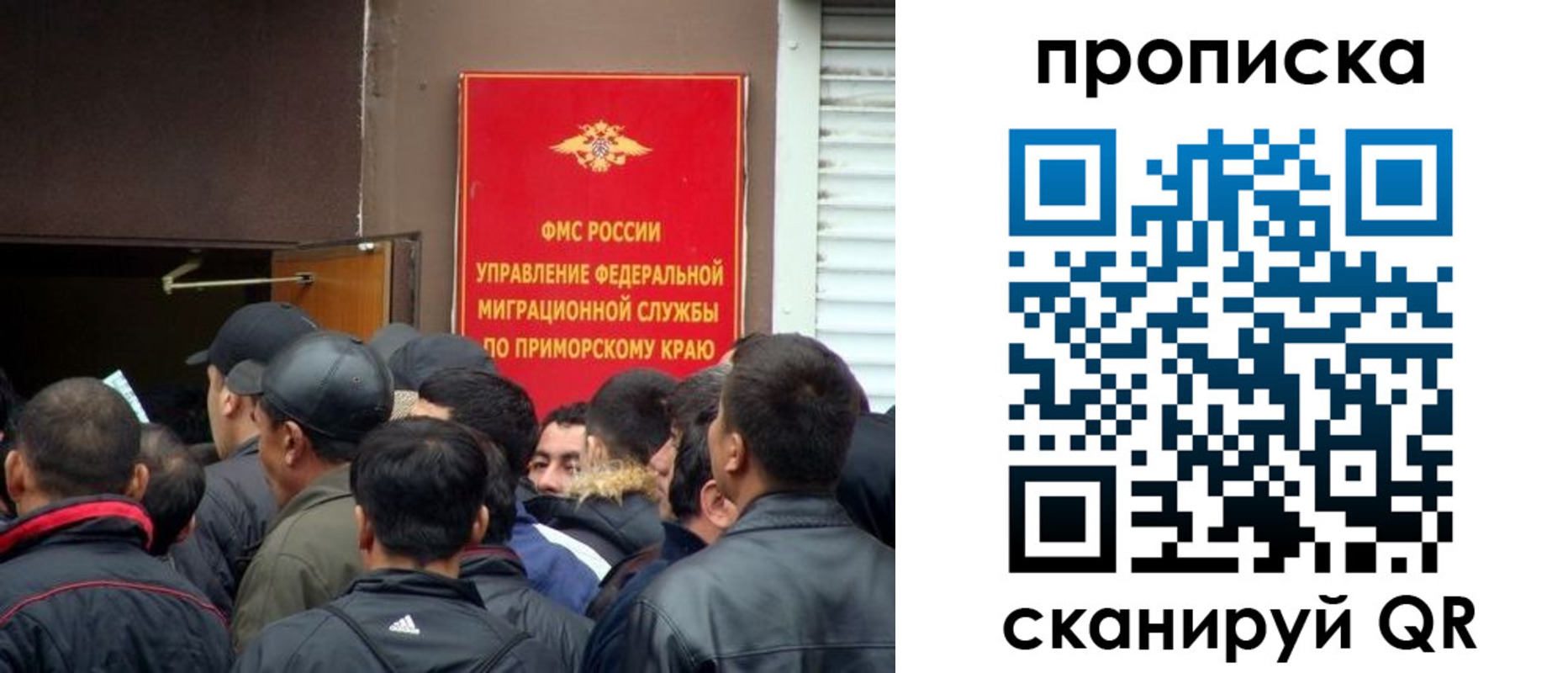 временная регистрация гарантия в Удомле