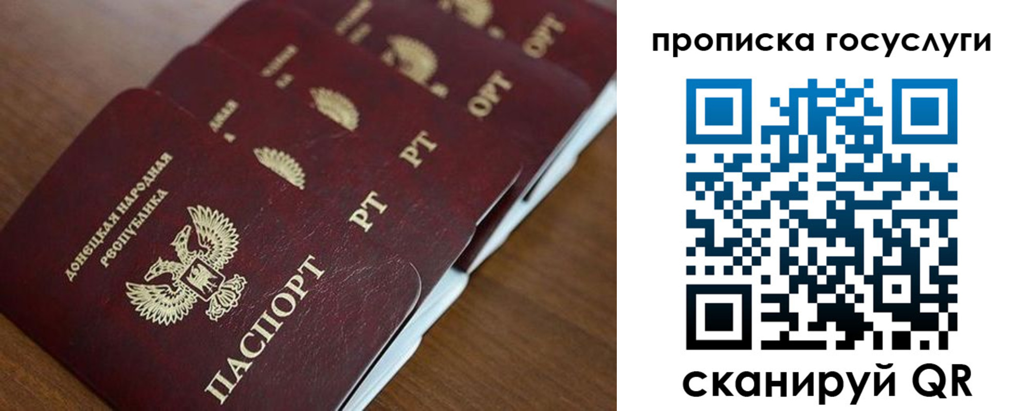 временная регистрация поиск в Удомле