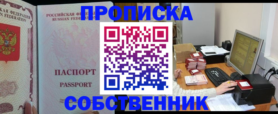 временная регистрация госуслуги в Удомле