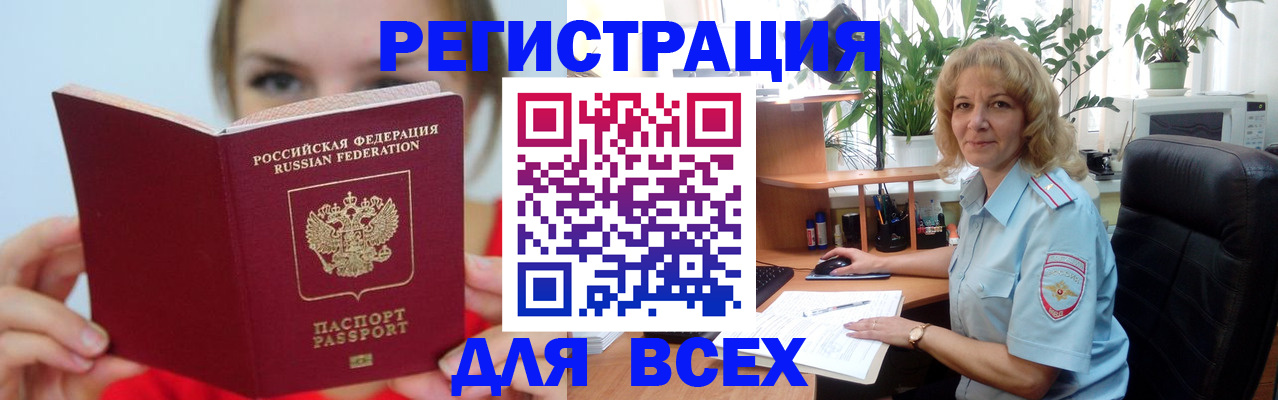 регистрация для школы в Удомле